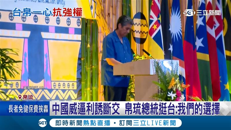 惠恕仁槓中國試射。（圖／AP）