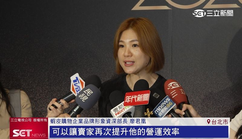 蝦皮購物企業品牌形象資深部長廖君凰