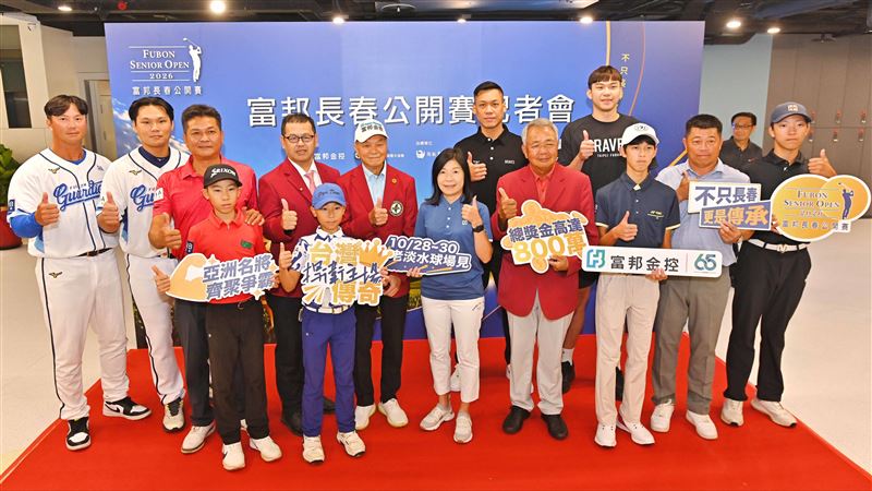 富邦65年　長春公開賽總獎金加碼至800萬