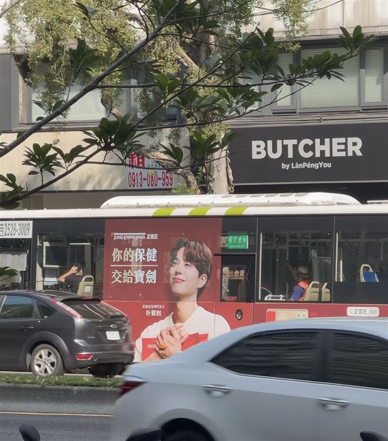 朴寶劍拍下印有自己代言的公車照。(圖/翻攝自IG)
