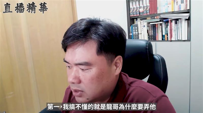 呂捷認為唐湘龍在專訪過程中，不斷找蔣萬安麻煩。（圖／翻攝自呂捷YouTube頻道）