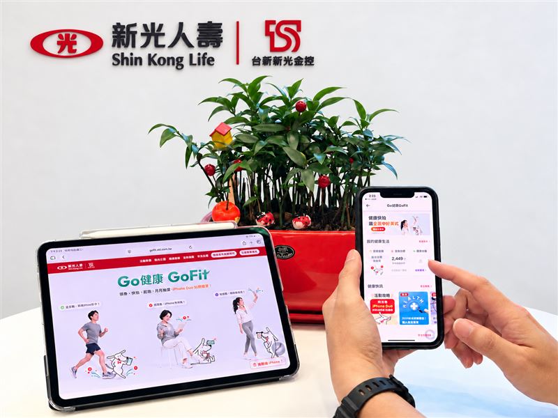 新壽攜手台新銀擴大「Go健康GoFit」生態圈,串聯政府健康幣推隱藏任務與點數回饋,鼓勵民眾落實自主健康管理。(圖/新光人壽提供)