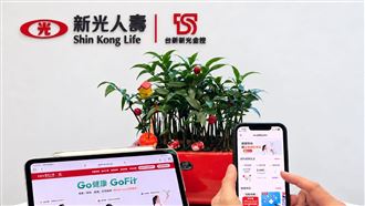 新壽攜台新銀 擴大「Go健康GoFit」生態圈