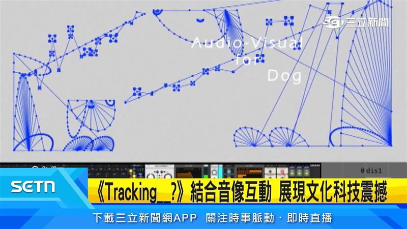 數位音像藝術節「MUTEK」攜手TTXC首登台