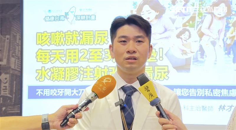咳嗽就漏尿!6旬婦每天用3片護墊,醫靠「水凝膠注射」解危。(圖/奇美醫院提供)