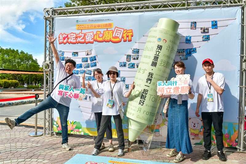 民眾響應「約定之愛,心願同行」2026世界安寧日公益路跑活動。(圖/器捐病主中心提供)