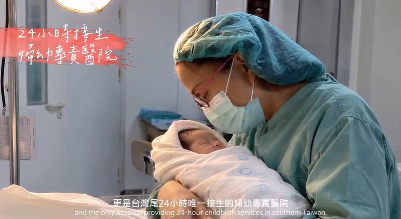 恆春基督教醫院舉辦「七十週年紀念感恩禮拜」。(圖/翻攝畫面)