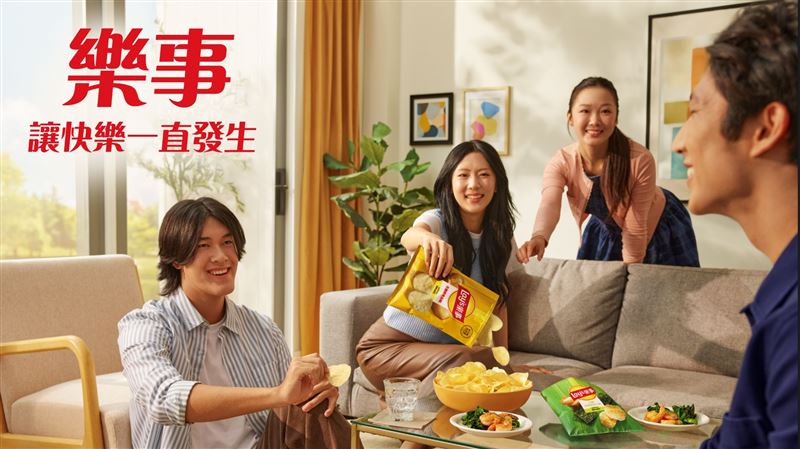 樂事舉辦「真薯美味轉轉樂」活動,有機會把「一年份樂事」帶回家。(圖/業者提供)