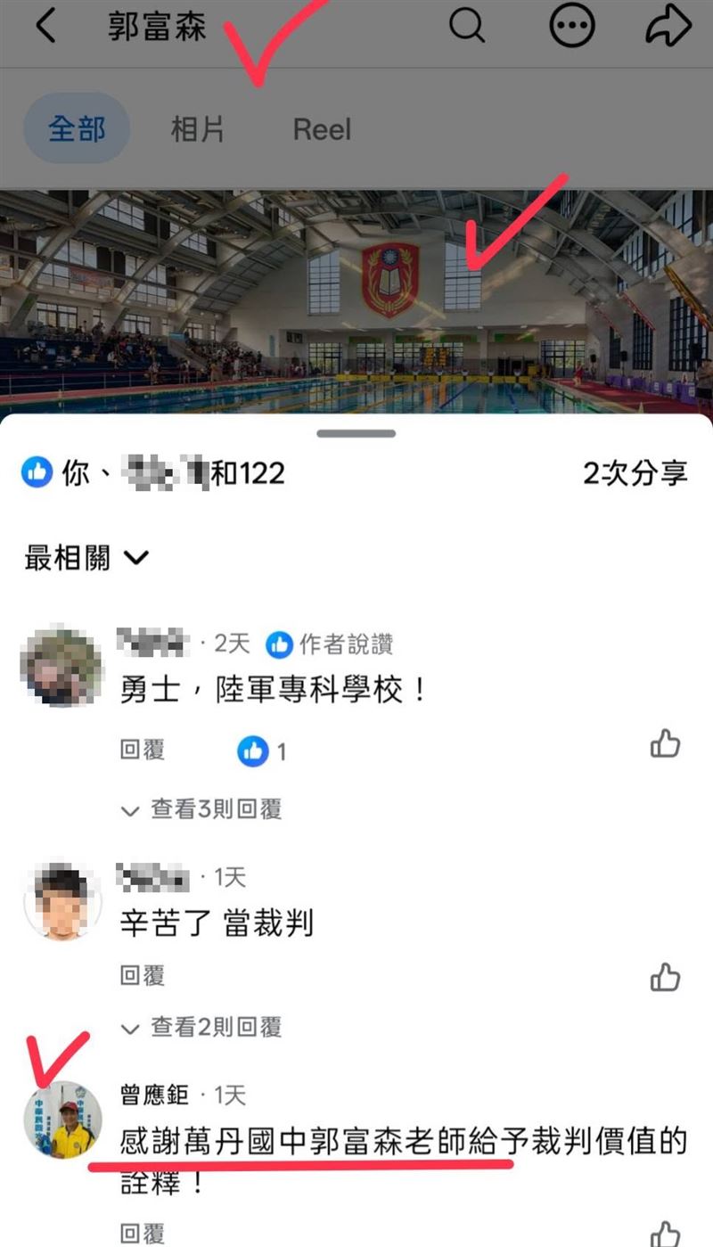 涉事裁判曾應鉅留言,「感謝萬丹國中郭富森老師給予裁判價值的詮釋」,遭網友炎上。(圖/翻攝臉書「桃園爆報(二)」)
