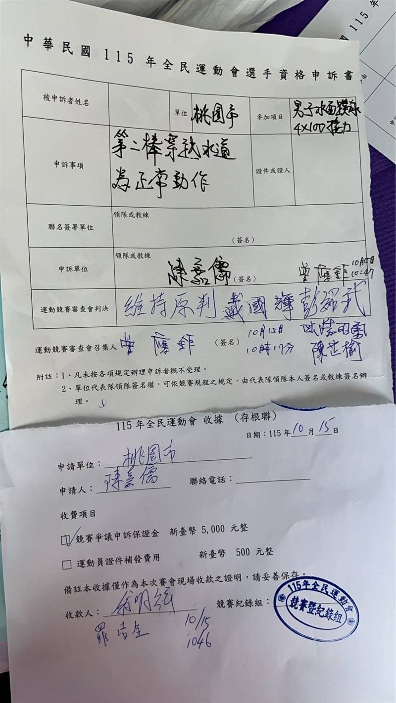 桃園隊陳嘉儒教練現場兩度提出申訴,並出示裁判指引選手離場影片,仍遭駁回。(圖/翻攝臉書「桃園爆報(二)」)