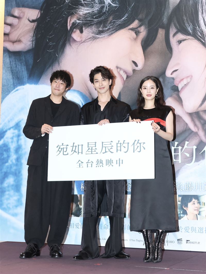 左起導演藤井道人、橫濱流星、廣瀨鈴。(圖/記者田俊彥攝影)