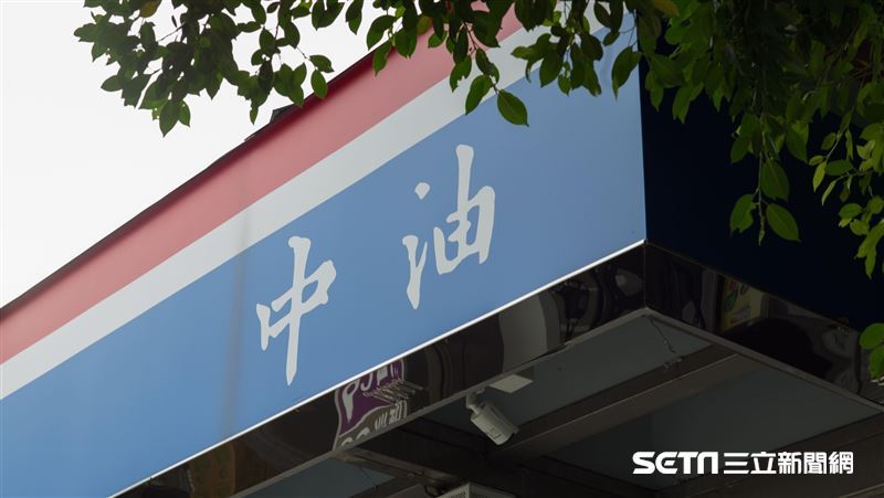 中東戰火升溫！中油公布下週油價