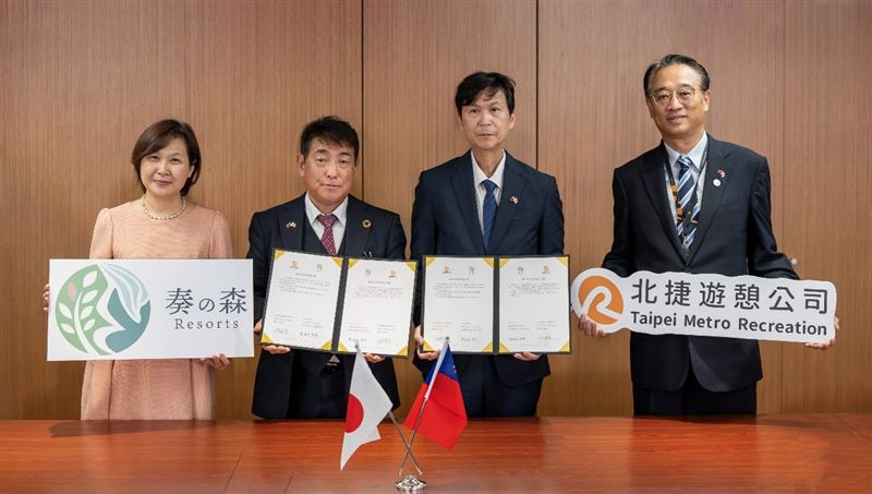 台日觀光合作近期持續升溫，北捷遊憩公司與日本靜岡縣奏之森渡假村簽署合作備忘錄，拓展觀光合作新契機。(圖／好來旅行社提供)