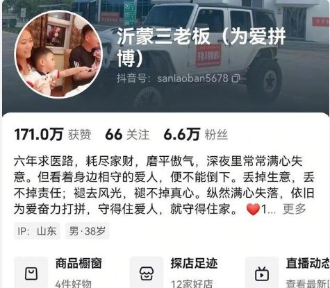 孫翊洺經常拍片記錄一家四口的生活點滴,深情形象深植人心。(圖/翻攝自微博)
