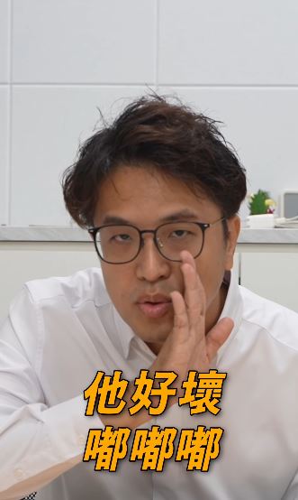 沈伯洋發反詐宣導影片,喊「他好壞嘟嘟嘟」。(圖/翻攝自IG@pumashen)