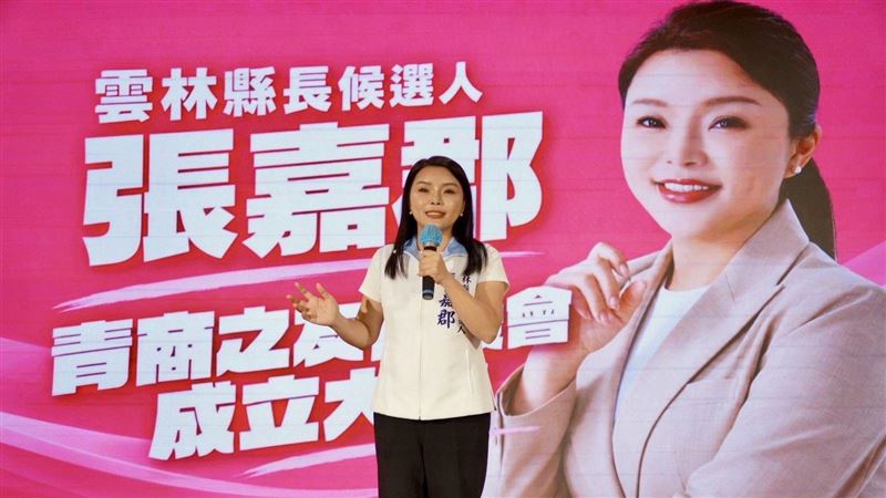 青商之友後援會成立　張嘉郡青年六大政策