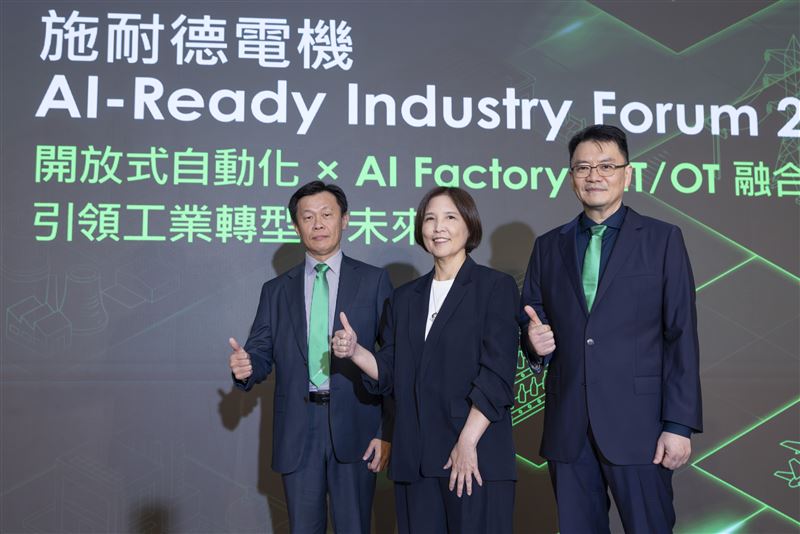 施耐德電機調查指出,傳統封閉式系統每年讓中型企業損失高達1128萬美元。業者倡議以開放式架構與軟體定義自動化,協助製造業打破硬體綁定並加速邁向AI智慧製造。(圖/施耐德提供)