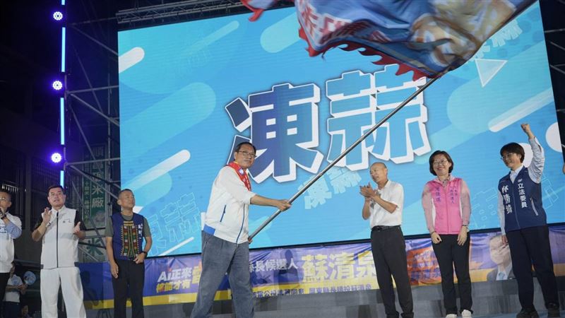 蘇清泉訴求政黨輪替　韓國瑜喊讓花開1次