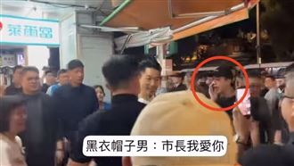 男對蔣萬安狂喊：市長我愛你　身分被抓包