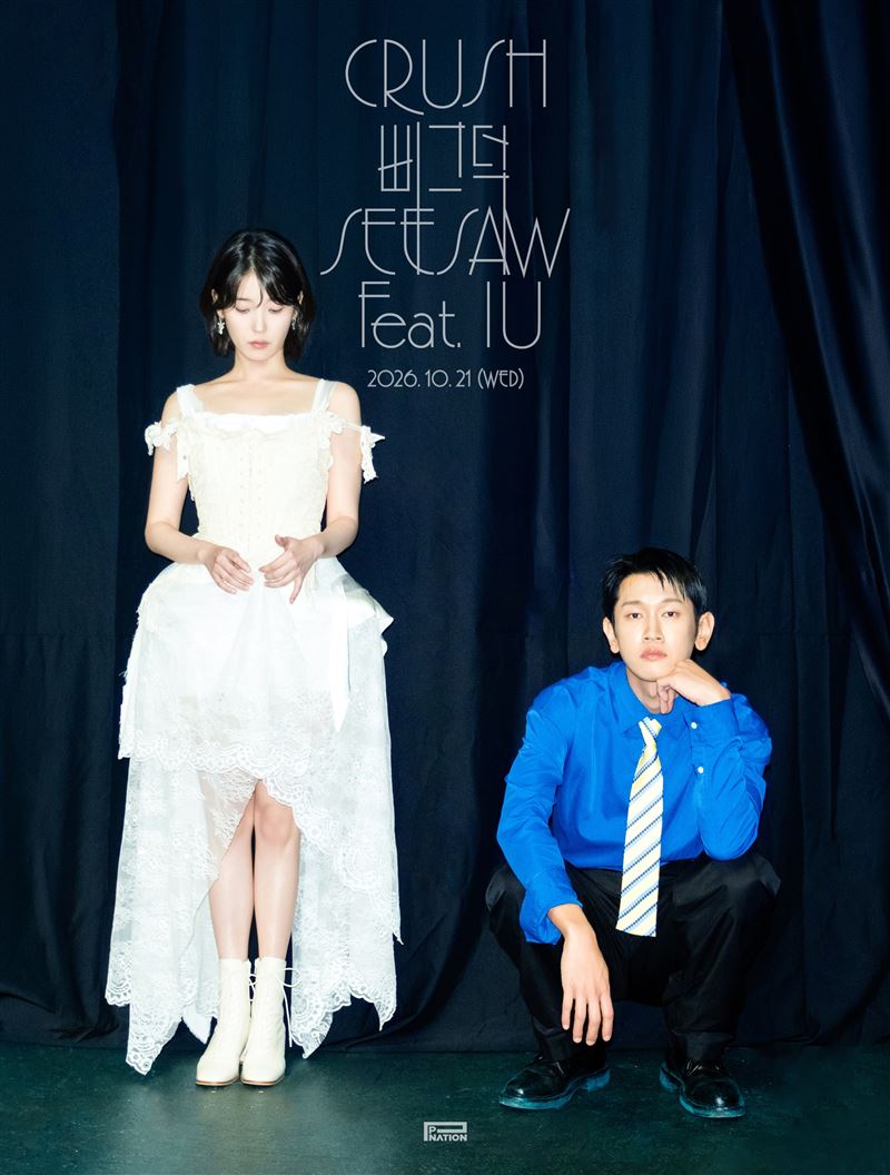 IU驚喜換上婚紗，與創作歌手Crush浪漫同框。（圖／翻攝自IG @crush9244）