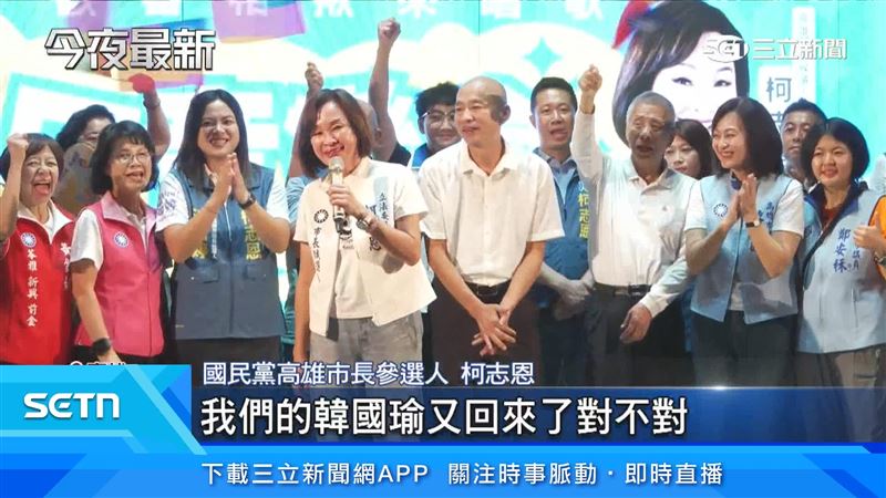 請來韓國瑜南下高雄站台