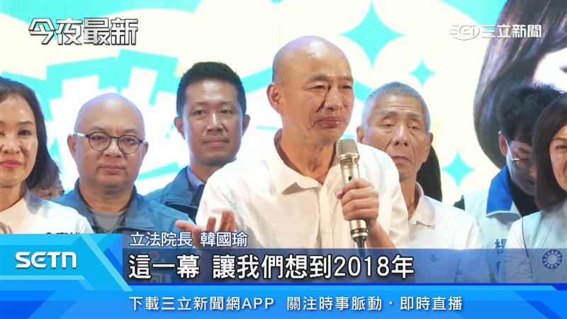 韓國瑜表示現場氣氛宛如回到2018年韓流