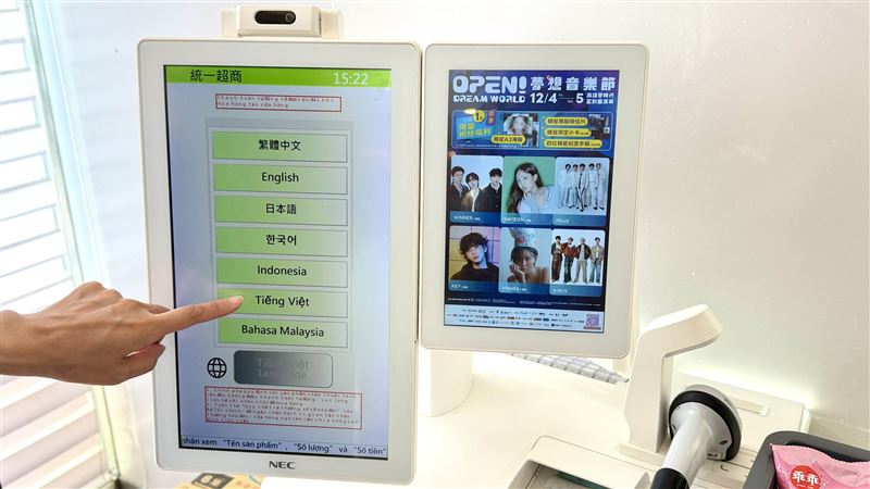 7-ELEVEN自助結帳於首頁新增國際通用的語言切換符號按鈕,提供中文、英文、日本、韓文、印尼文、越南文、馬來文等語言選擇。(圖/品牌業者提供)