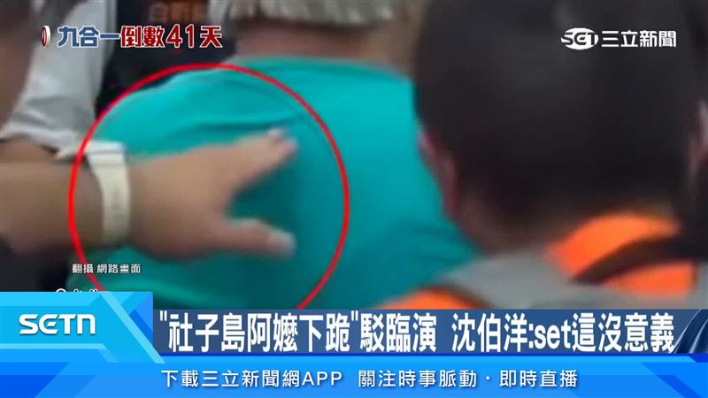 沈伯洋駁斥社子島找臨時演員