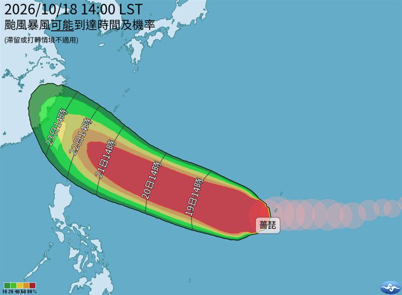 薔琵颱風在下週五、六最靠近台灣。(圖/氣象署)