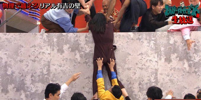 紺野Buruma被Tacos從下方伸手,做出雙手揉捏她臀部的動作。(圖/翻攝自X平台)