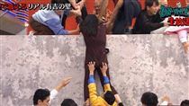 日本女星上綜藝遭揉臀　攀牆被男諧星狂摸