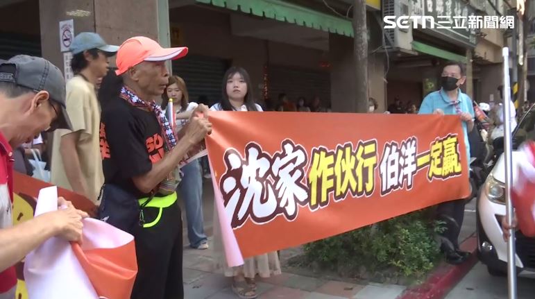 沈伯洋家族應援團舉布條相挺。(圖/翻攝畫面)