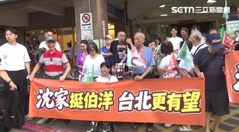 沈家長輩現身了　姑姑、三叔公喊挺沈伯洋