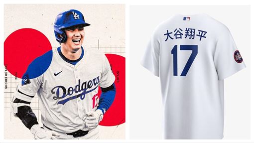 大谷翔平實戰球衣拍賣　天價6475萬元成交