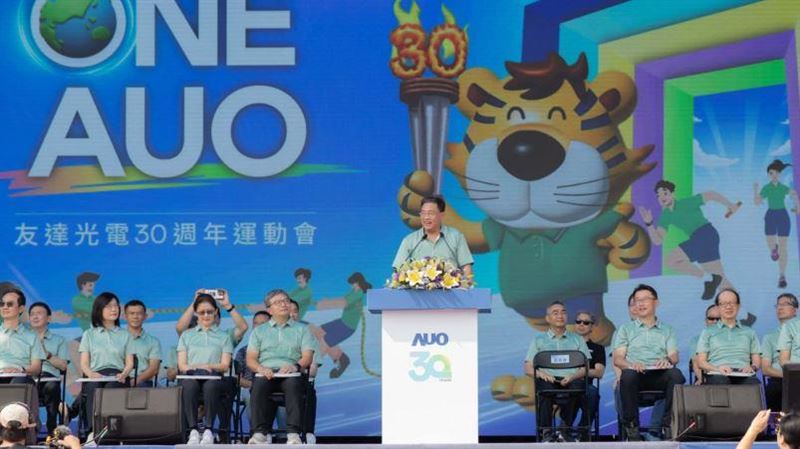 面板雙虎股價拉回整理　彭双浪信心喊話