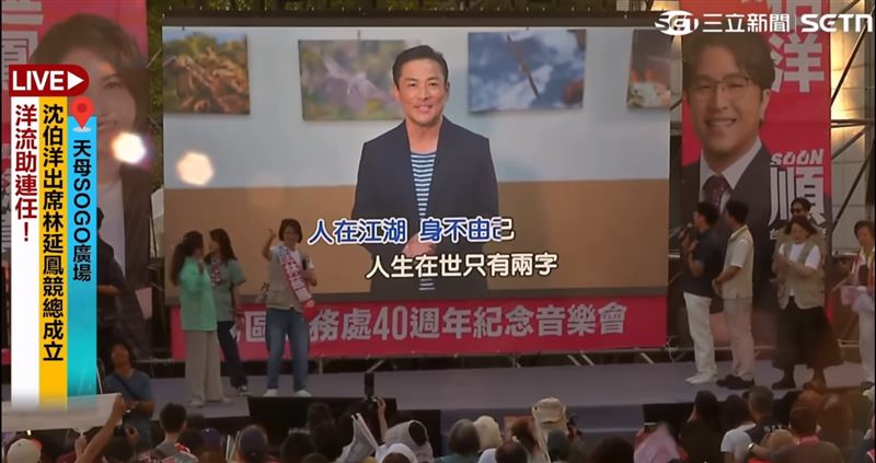 江宏恩CUE沈伯洋唱〈飛龍在天〉。(圖/翻攝自YouTube-三立新聞網SETN)