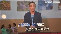 表態支持沈伯洋　江宏恩喊：我台灣人