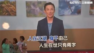 表態支持沈伯洋　江宏恩喊：我台灣人