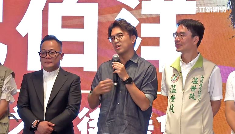 沈伯洋同框童子瑋談交通政策。(圖/翻攝畫面)