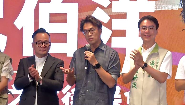 談基隆交通問題　沈伯洋：追老婆吃苦頭