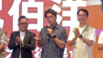 明基隆合體！童子瑋憂沒人　沈伯洋回應了