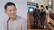 劉德華罕同框朱麗蒨　「迎面走來」網嗨翻