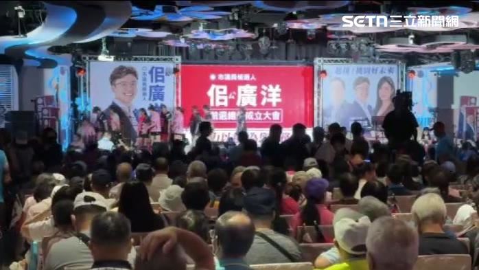 佀廣洋競總成立　不開放採訪挨批膽小