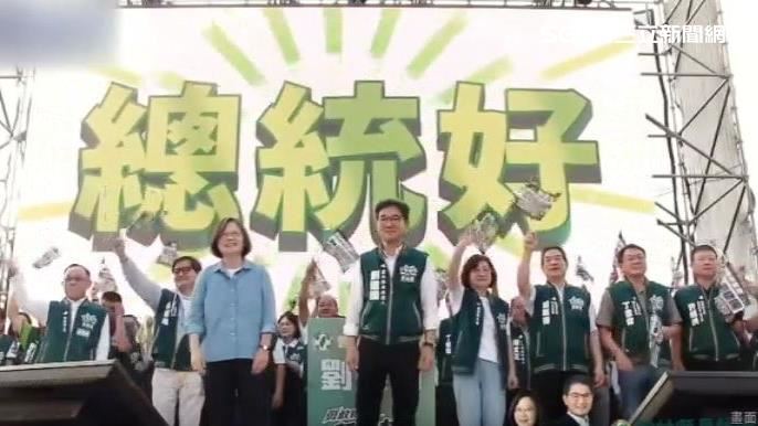 前總統蔡英文前往雲林幫民進黨雲林縣長參選人劉建國站台