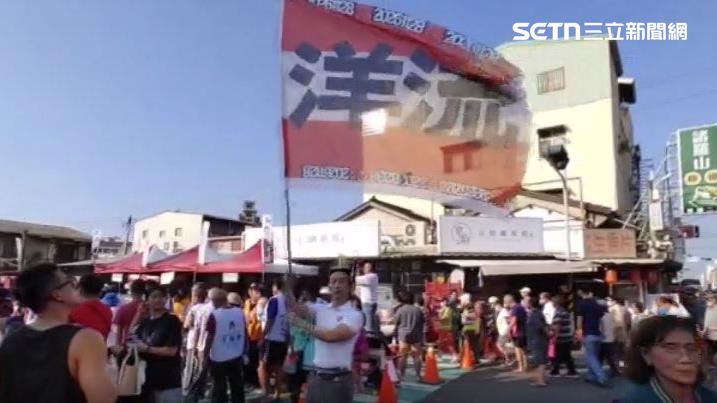 現場還有民眾揮舞洋流大旗