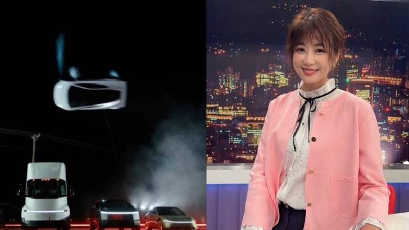 看特斯拉飛天車以為AI　邱沁宜：夾雜不安