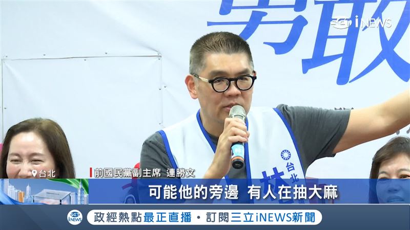 連勝文表示,聽不懂沈伯洋講話是因為他旁邊有人在抽大麻
