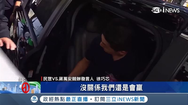 民眾表示這次會投沈伯洋,徐巧芯馬上反擊