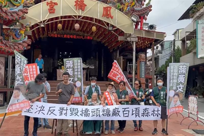 高雄議員參選人掃街遭警舉牌,艾琳達:好像活在歷史裡面。(圖/翻攝自Threads @greenworld1963)