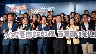 南鐵地下化通車！副都心掀3字頭搶購